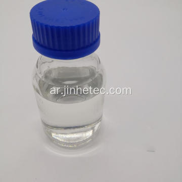 مادة كيميائية CAS 422-86-2 Dioctyl Terephthalate DOTP